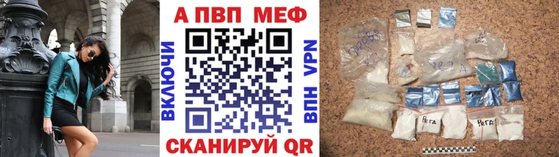 Alpha-PVP Соль  Новое Девяткино 
