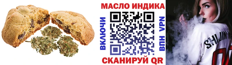 Печенье с ТГК марихуана  Новое Девяткино 