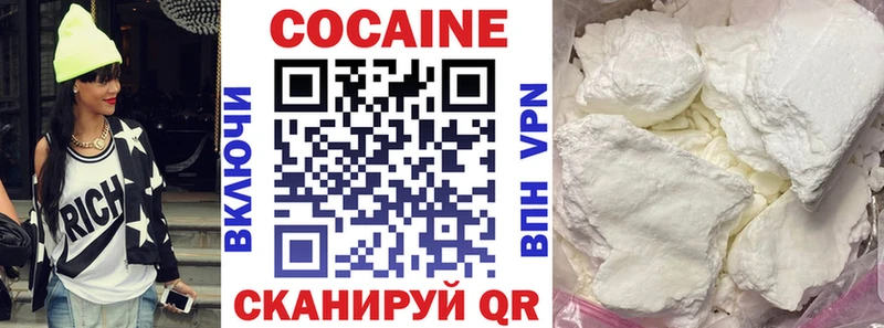 Cocaine FishScale mega рабочий сайт нарко площадка какой сайт где можно купить Новое Девяткино