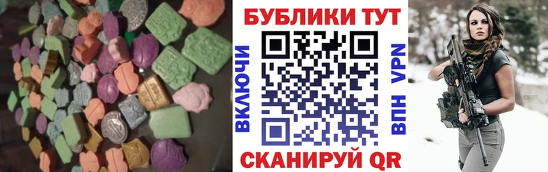 Ecstasy диски  Новое Девяткино 