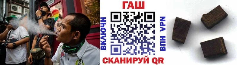 ГАШИШ Cannabis  MEGA рабочий сайт  Новое Девяткино  дарнет шоп 