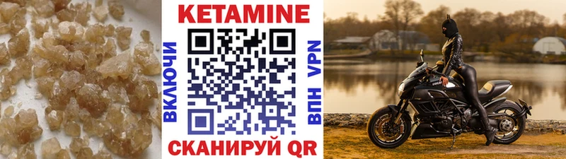 kraken как зайти  даркнет сайт  Новое Девяткино  Кетамин VHQ 