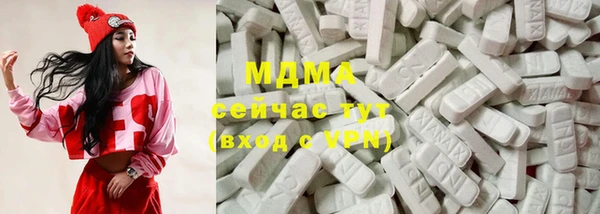 метамфетамин Анива