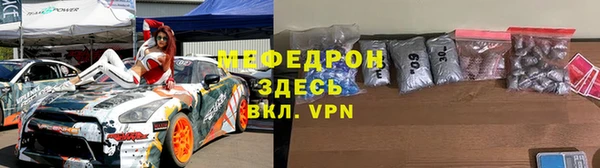 круглые Мегион