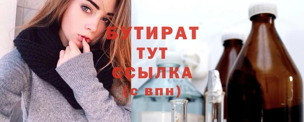 круглые Мегион