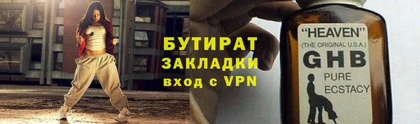 mdpv Медногорск