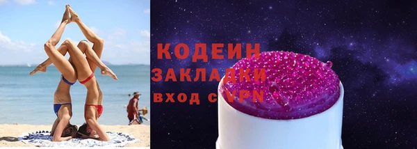 круглые Мегион