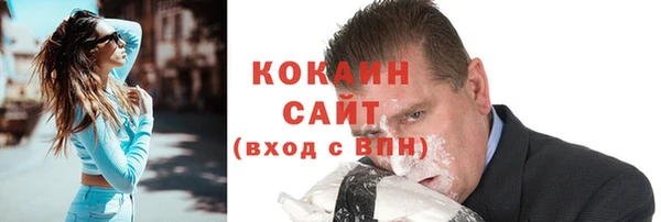 гашишное масло Алапаевск