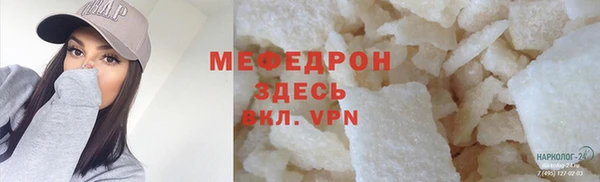 mdpv Медногорск