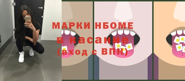 mdpv Медногорск