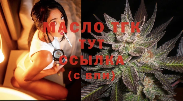 круглые Мегион