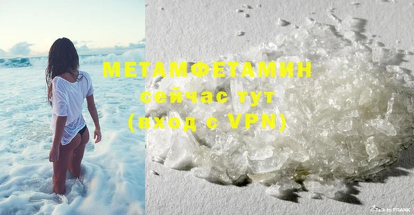 круглые Мегион