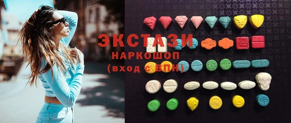 круглые Мегион