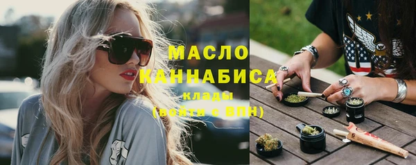 синтетический гашиш Анжеро-Судженск