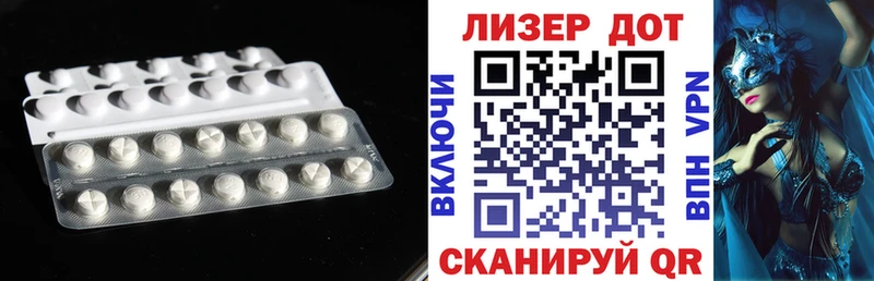 закладка  Новое Девяткино  Лсд 25 экстази кислота 