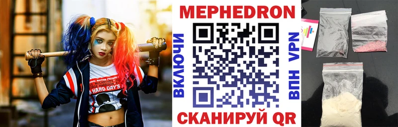 Меф мука  Новое Девяткино 