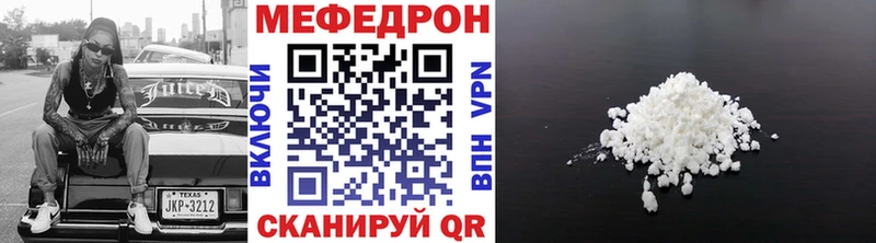 Мефедрон мука Новое Девяткино