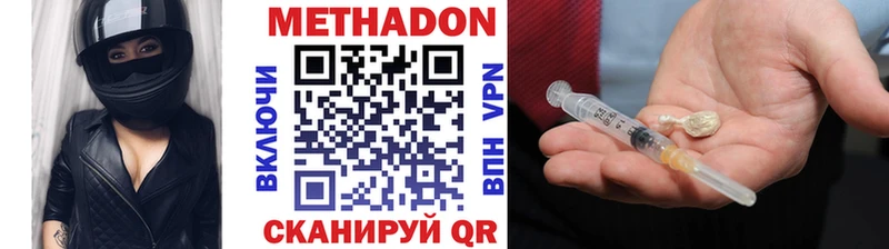магазин продажи наркотиков  Новое Девяткино  Метадон белоснежный 