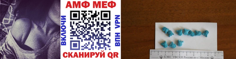 МЕТАМФЕТАМИН Methamphetamine  цена наркотик  Новое Девяткино 