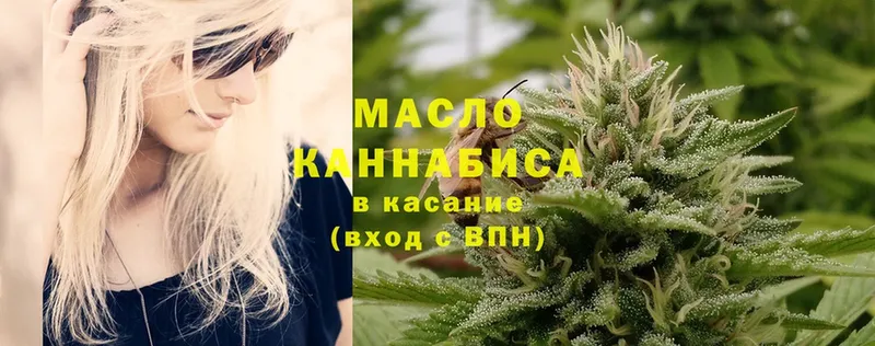 ТГК Wax  купить   гидра как зайти  Новое Девяткино 