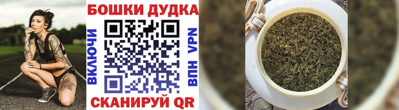 Бошки Шишки AK-47  Новое Девяткино 